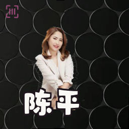 陈平