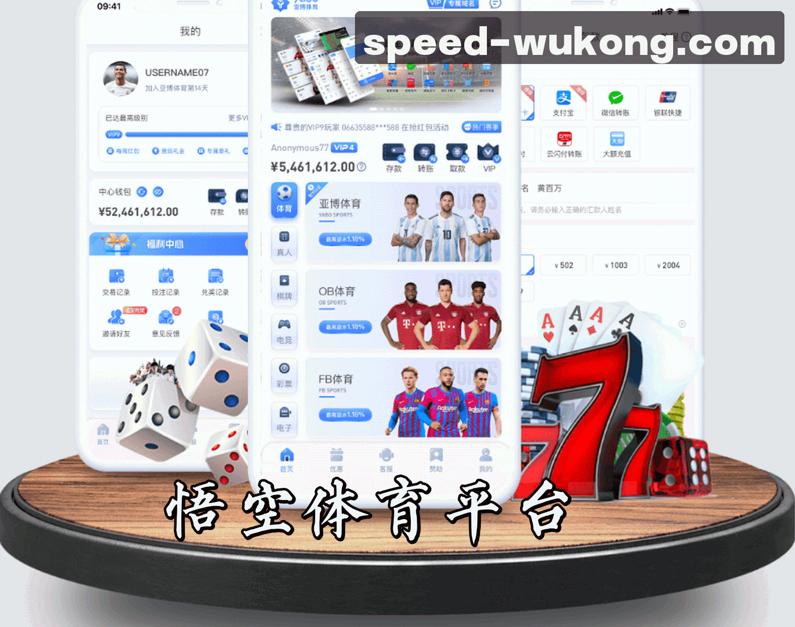 关于悟空体育(WUKONG)官方网站 · 极速体验 · A3F8